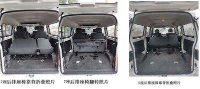 Kaiwo  NJL6420EV3 Pure electric multi-purpose passenger vehicles