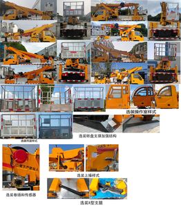 Maidesheng  YAD5040JGKJX6 High altitude work vehicle