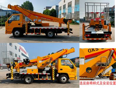 Maidesheng  YAD5040JGKJX6 High altitude work vehicle