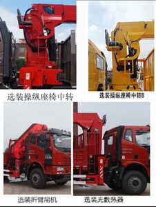 Shangjun  CSJ5250JSQ6 Vehicle mounted lifting and transportation vehicle