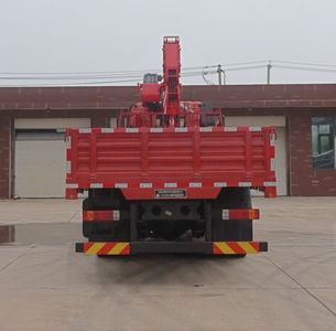 Shangjun  CSJ5250JSQ6 Vehicle mounted lifting and transportation vehicle