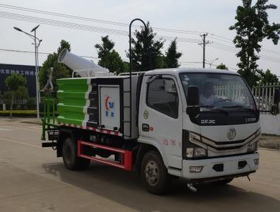 Chuyun  EZW5075TDY6 Multi functional dust suppression vehicle