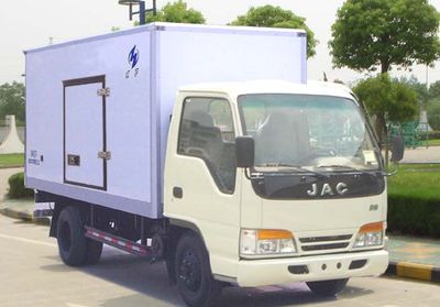 Hongyu  HYJ5034XBW Insulated vehicle