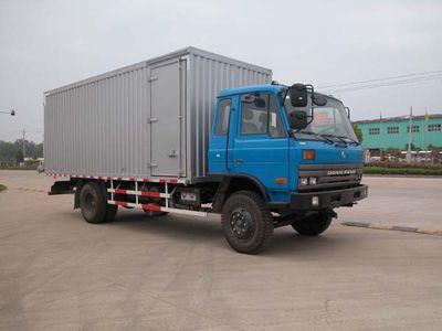 Hua Wei Chi Le  SGZ5080XJXEQ3 Maintenance vehicle