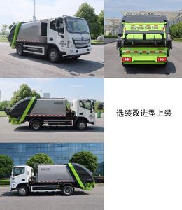 Zhonglian Automobile ZBH5101ZYSBJBEV Pure electric compression garbage truck