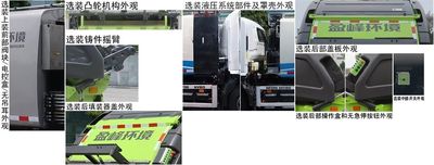 Zhonglian Automobile ZBH5101ZYSBJBEV Pure electric compression garbage truck