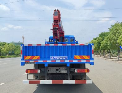 Shenbai Heavy Industry Automobile ABC5182JSQZZ6 Vehicle mounted lifting and transportation vehicle