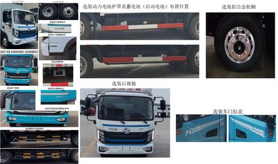 Huashen  DFD5040XXYLBEV1 Pure electric box type transport vehicle