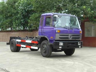 Xiangli  NZ5162ZXY Detachable compressed garbage truck