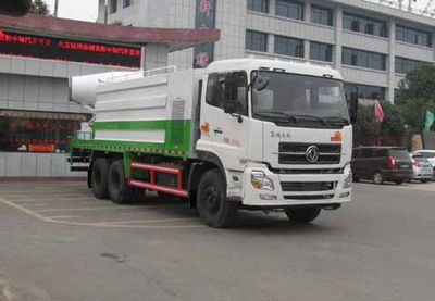 Zhongjie Automobile XZL5255TDY5 Multi functional dust suppression vehicle