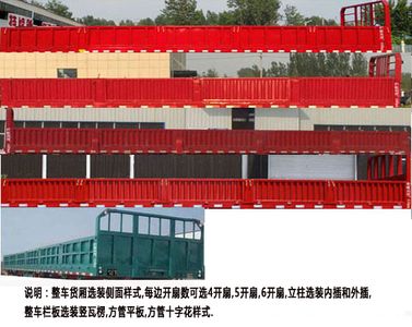 Minjiang brand automobiles YZQ9400 Fence semi-trailer