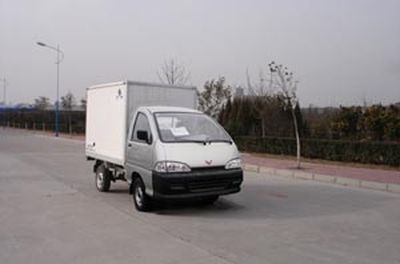 Hongyu  HYJ5025XBW Insulated vehicle