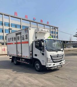 Jiexing  BCH5040XYY6 Medical waste transfer vehicle