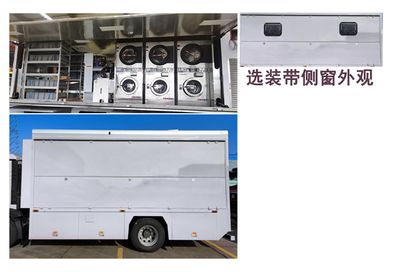 Cheng Li  CL5160XBX6BZ Clothing washing vehicle