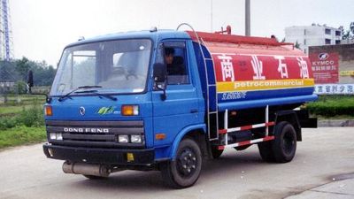 龙帝SLA5063GJYE加油车