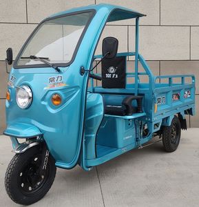 Changli  CL1500DZH10A Electric tricycle