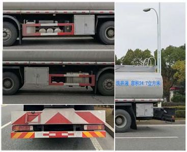 Chufei  CLQ5310TGY5ZZ Liquid supply vehicle