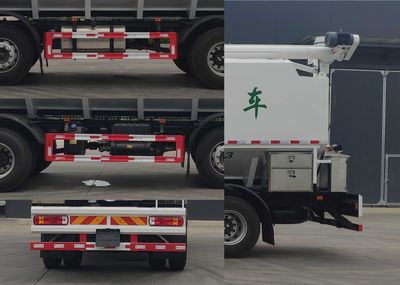 Chuyun  EZW5250ZSLB6 Bulk feed transport vehicle