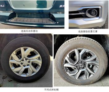 Dongfeng  ZN6531HCJ6 multi-purpose vehicle 