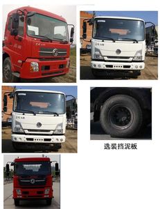 Jiulong  ALA5160TDYDFL5 Multi functional dust suppression vehicle