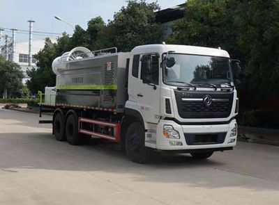 Zhongjie Automobile XZL5256TDY6 Multi functional dust suppression vehicle