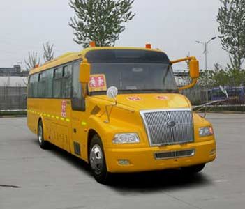 Yutong  ZK6102NX2 School buses exclusively for primary school students