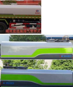 Cheng Liwei  CLW5160GPSSZ6 watering lorry 