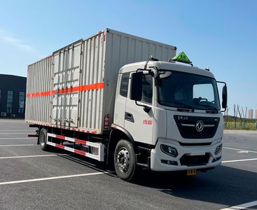 Xiyu  WXQ5183XZWE6 Miscellaneous dangerous goods box transport vehicle