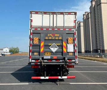 Xiyu  WXQ5183XZWE6 Miscellaneous dangerous goods box transport vehicle