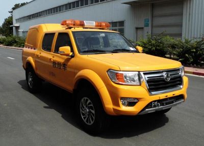 Dongfeng  ZN5023XXHU5N6 Rescue vehicle