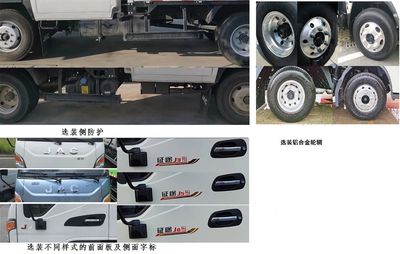 Jianghuai brand automobiles HFC1041R23K1C7QS Truck