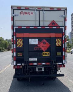 Baijie  QYY5040XRYCA6 Flammable liquid box transport vehicle