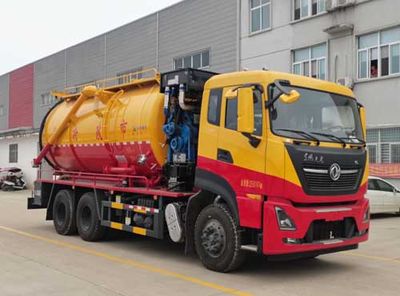 Ruili Star  RLQ5250GQWD6 Cleaning the suction truck