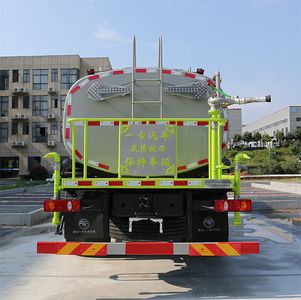 Zhuanzhi  YZZ5253GPSDH6 watering lorry 