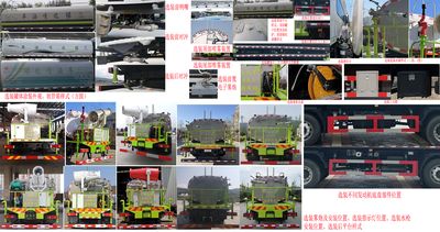 Zhuanzhi  YZZ5253GPSDH6 watering lorry 