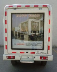 Great Wall Motors CC5021XXCDC02 Promotional vehicle