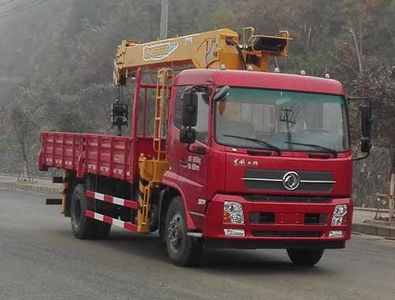 Dongfeng  DFC5180JSQBX1DV Vehicle mounted lifting and transportation vehicle