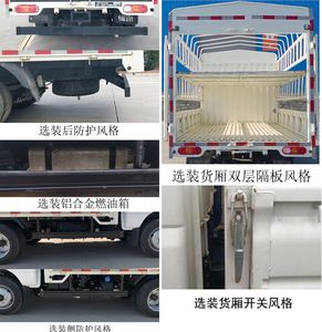 UFO  FD5040CCYD66K61 Grate type transport vehicle