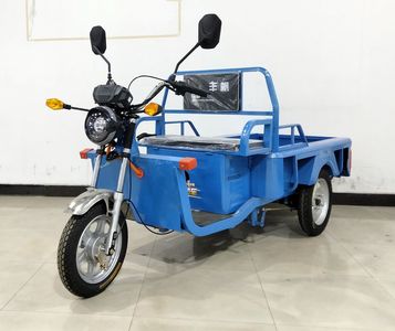 Fengfan  FF1200DZH7 Electric tricycle