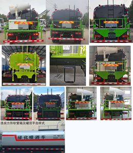 Shenlvtong  SLV5166GPSE watering lorry 