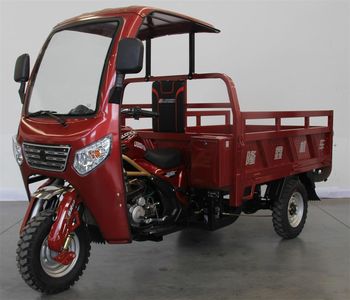 Longxin brand automobiles LX200ZH29A right three-wheeled motorcycle 