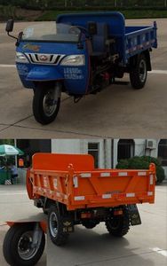 Wuzheng  7YP11100DA1 Self dumping tricycle