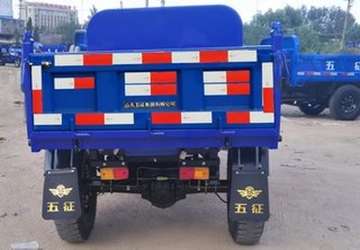 Wuzheng  7YP11100DA1 Self dumping tricycle