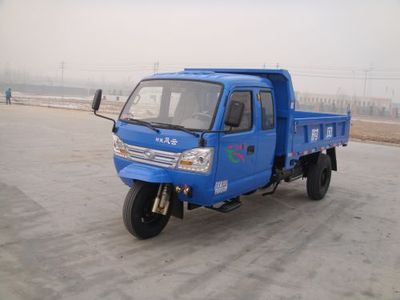 Shifeng  7YPJZ17100PDA6 Self dumping tricycle