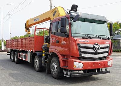 Ouman  BJ5313JSQY6GRL01 Vehicle mounted lifting and transportation vehicle