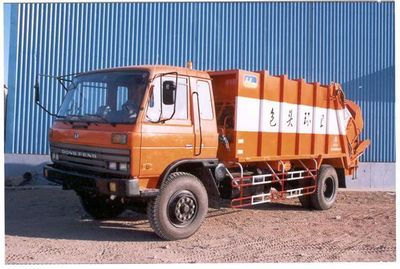 Northern Heavy Industries BZ5150ZLJ Rear mounted compressed garbage truck