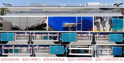 Shuyue  DSY9401GPG41 Ordinary liquid transport semi-trailer