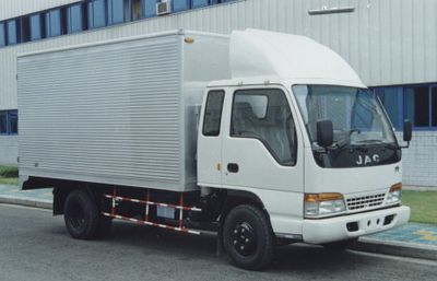 Jianghuai brand automobilesHFC5048XXYKR1Box transport vehicle