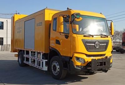 Shenggong  HGY5128TFZ Anti-collision buffer car