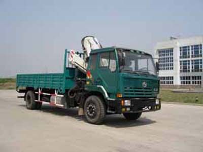 Xintiandi Heavy Industry Automobile XZQ5160JSQ Vehicle mounted lifting and transportation vehicle